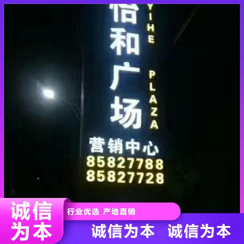 企业雕塑精神堡垒规格齐全当地制造商