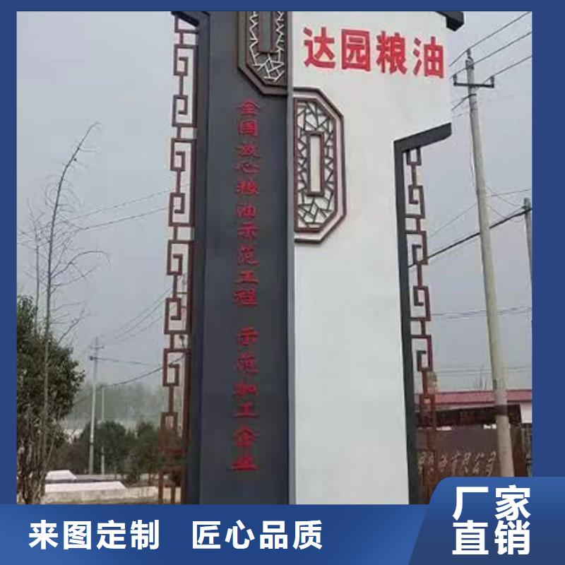 企业精神堡垒服务为先一手价格