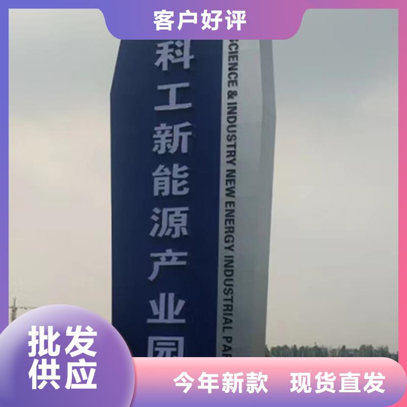 精神堡垒标识牌货源当地服务商