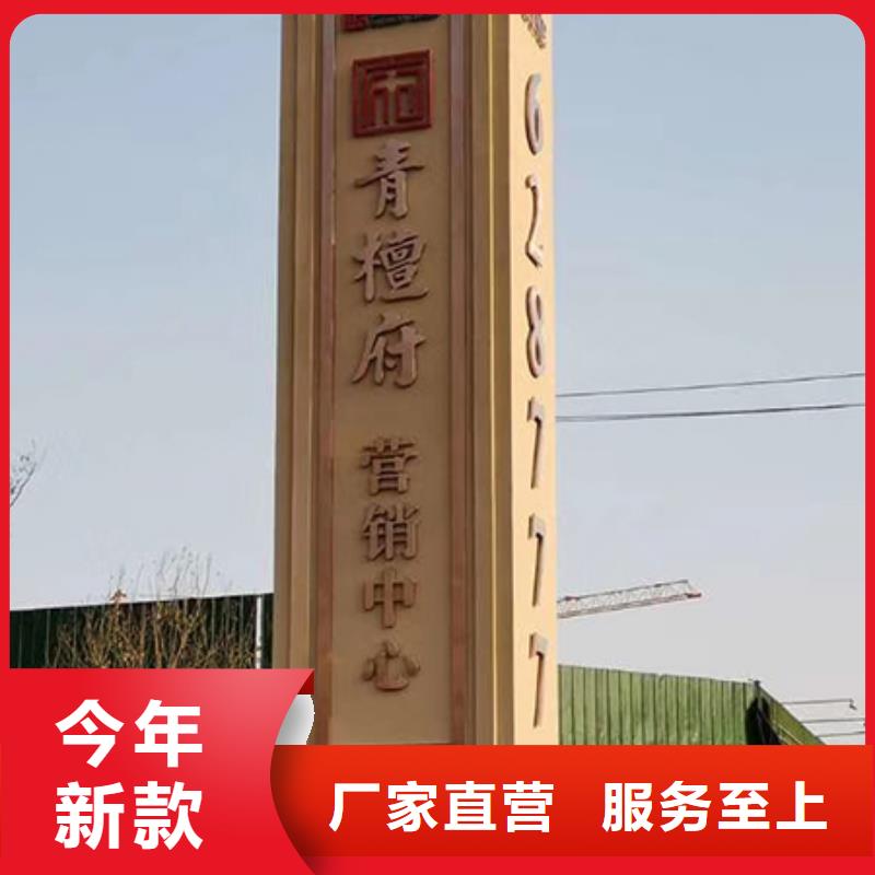 商业精神堡垒厂家定制定做
