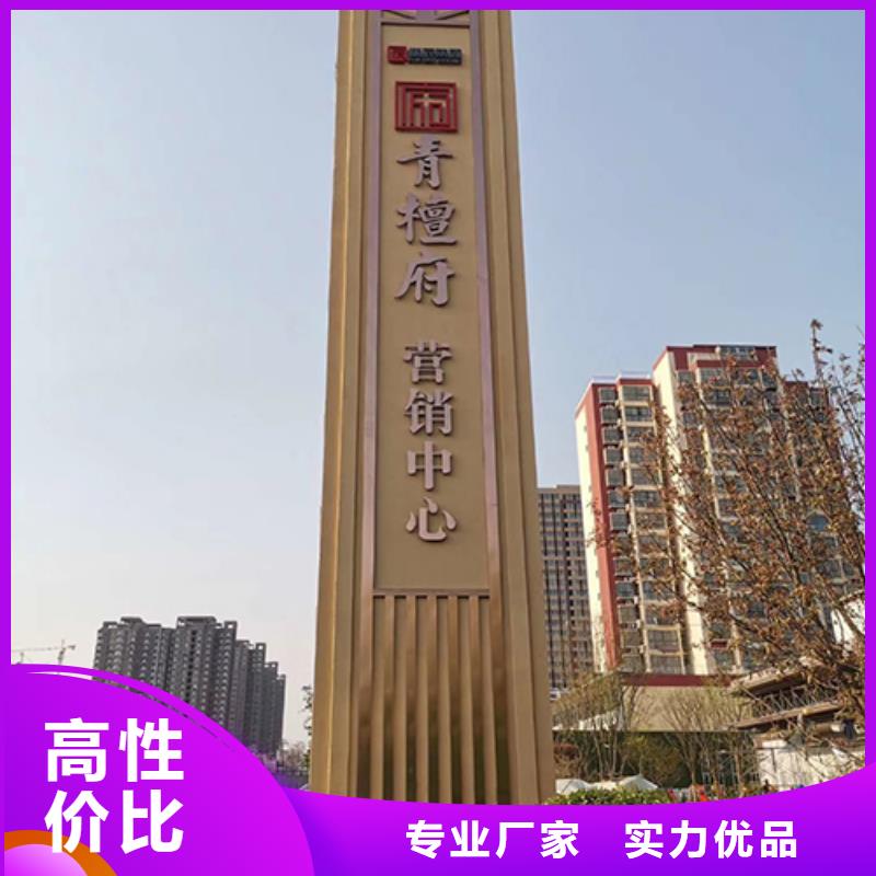 大型精神堡垒定制质量保证严选好货