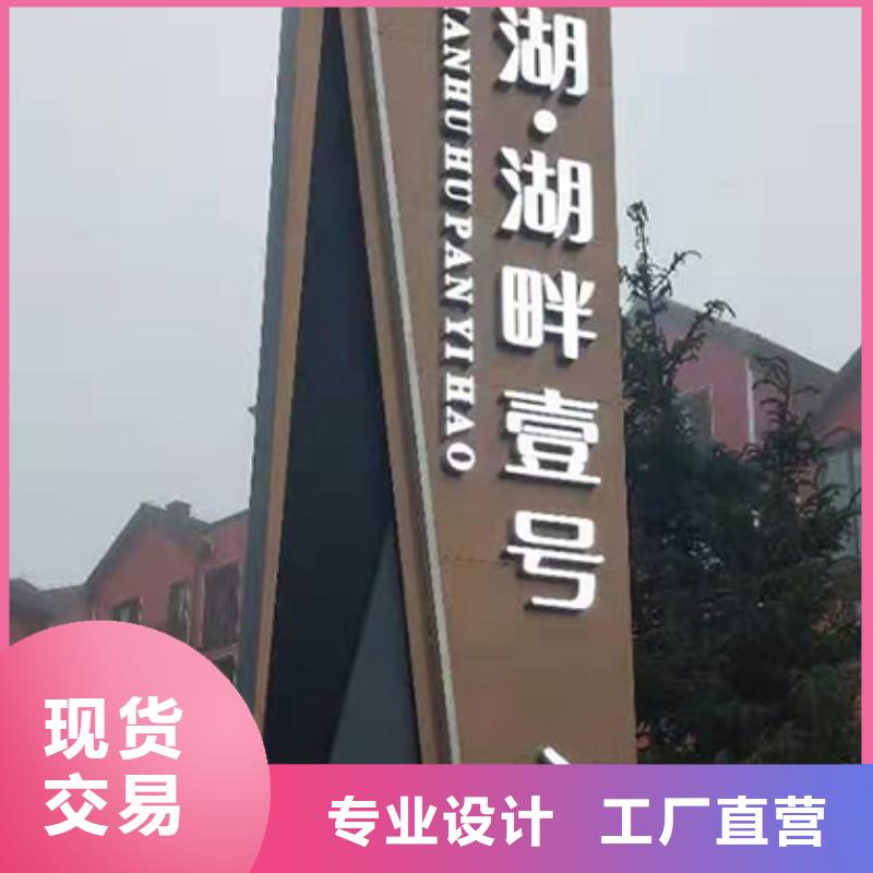 医院精神堡垒标牌厂家直供源头厂家供应