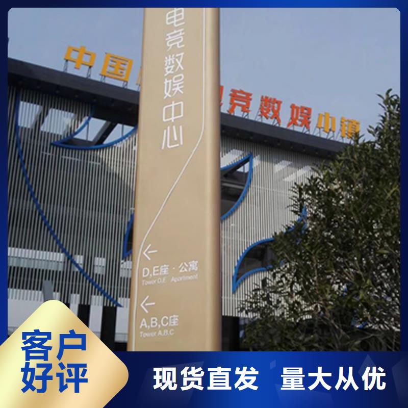 儋州市公园精神堡垒信赖品质好才是硬道理