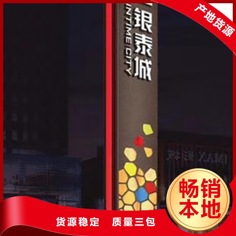 商场精神堡垒厂家供应产地厂家直销