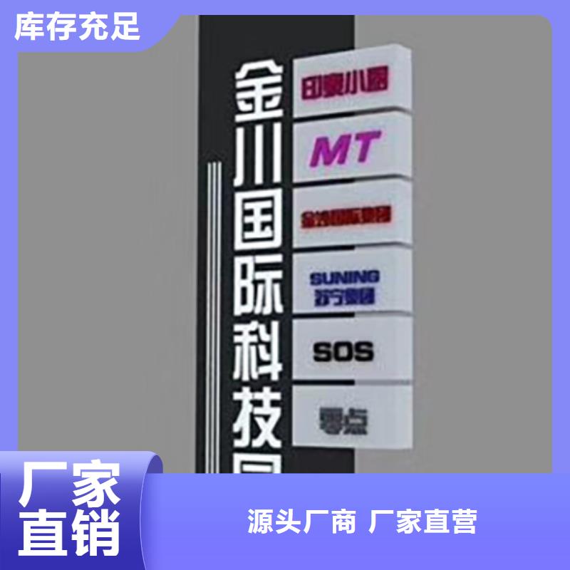 企业精神堡垒服务为先同城服务商