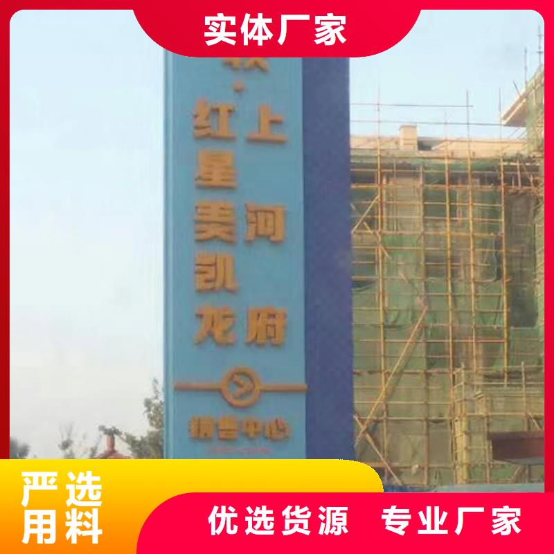 精神堡垒立牌值得信赖厂家精选