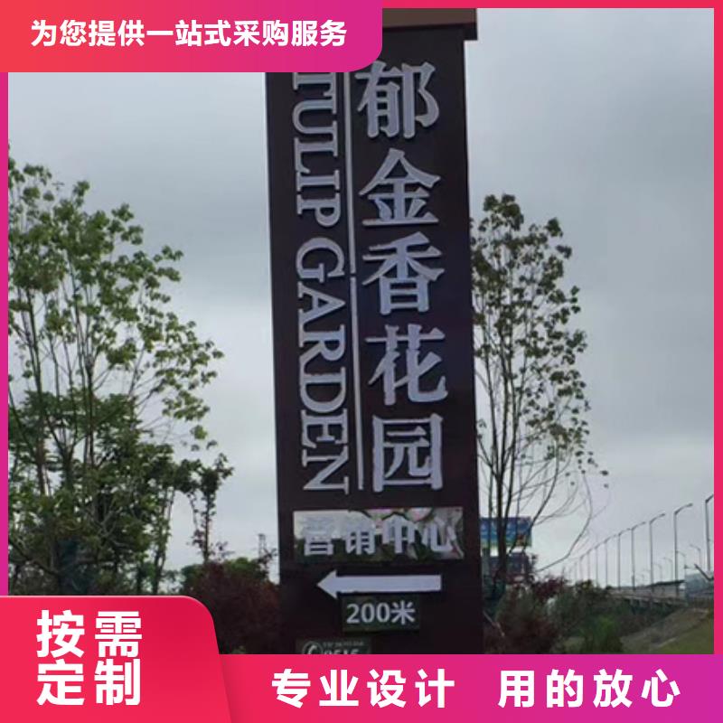 景区精神堡垒值得信赖品牌企业