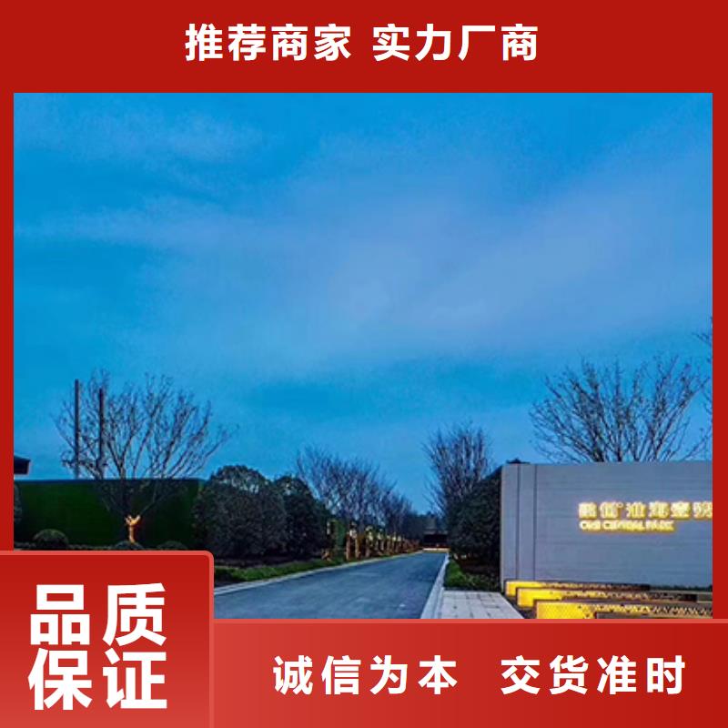 城镇精神堡垒质量放心设计合理