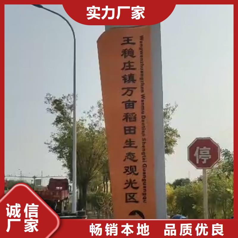公园精神堡垒质量保证批发货源