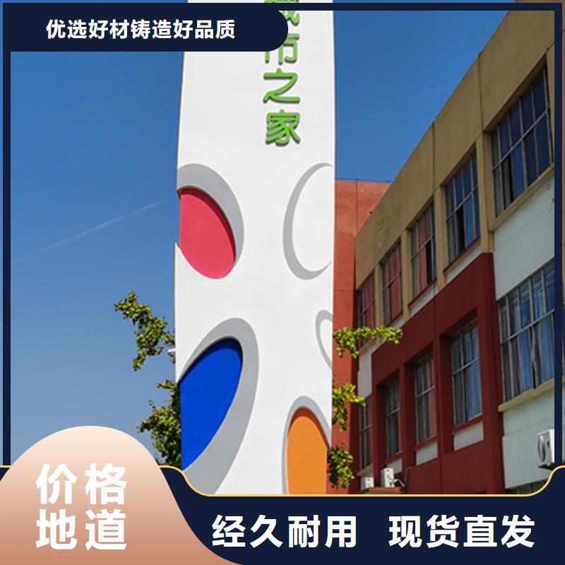 落地精神堡垒设计价格实惠工厂直供