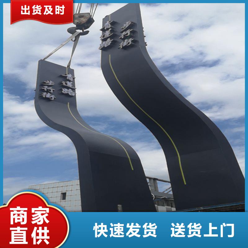 落地式精神堡垒信息支持大小批量采购