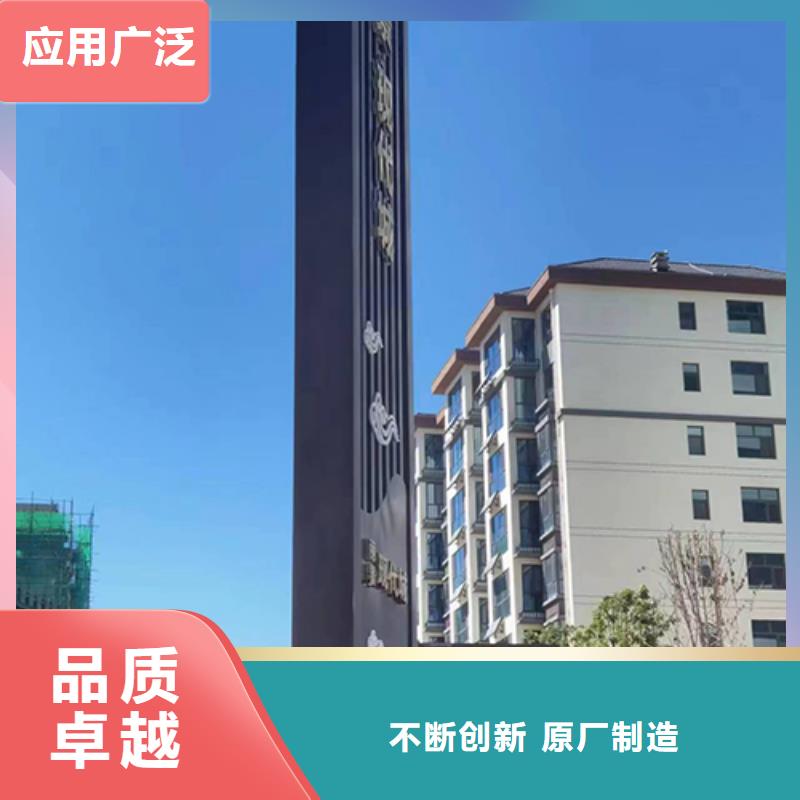 乡村振兴精神堡垒
定制仿古精神堡垒
不锈钢精神堡垒导视牌
景区精神堡垒
大型不锈钢精神堡垒
精神堡垒制作厂家
停车场精神堡垒
广场精神堡垒
城市标志精神堡垒
工地住宅精神堡垒
防腐防锈精神堡垒
户外异性精神堡垒
美丽乡村精神堡垒性价比高本地公司