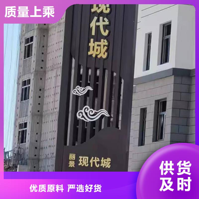 乡村精神堡垒靠谱厂家海量现货直销