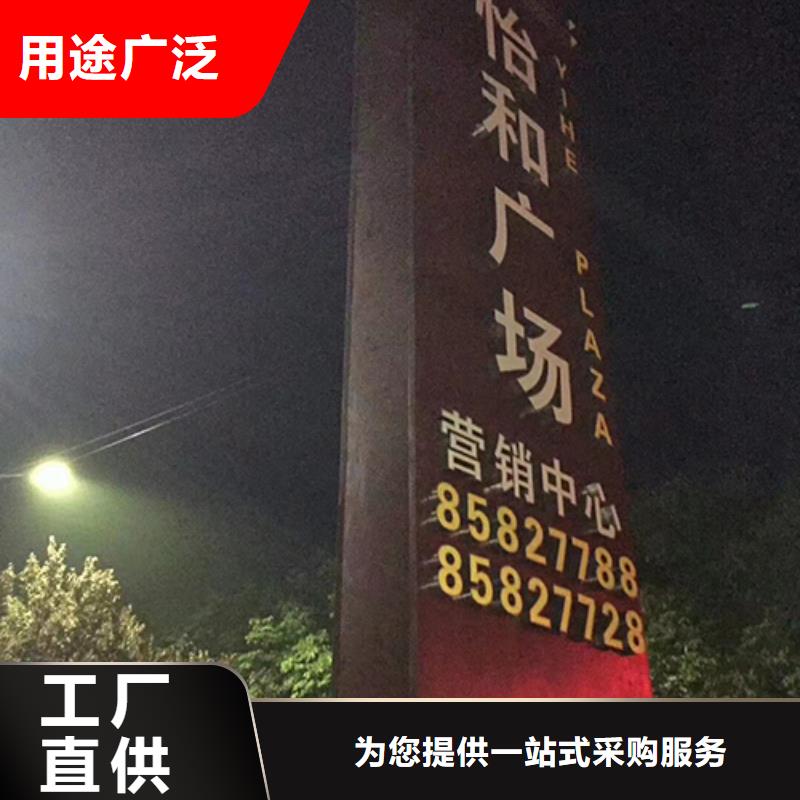党建精神堡垒标牌种类齐全放心选购