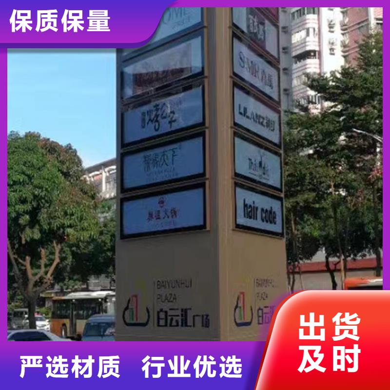 村口精神堡垒标识牌质量可靠本地生产厂家