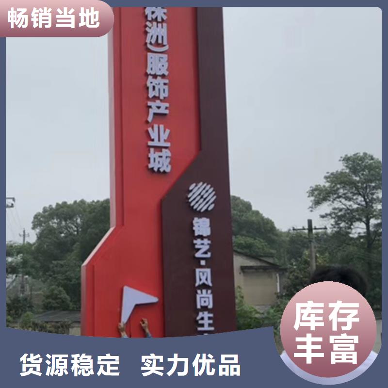 开发商精神堡垒标牌量大从优闪电发货