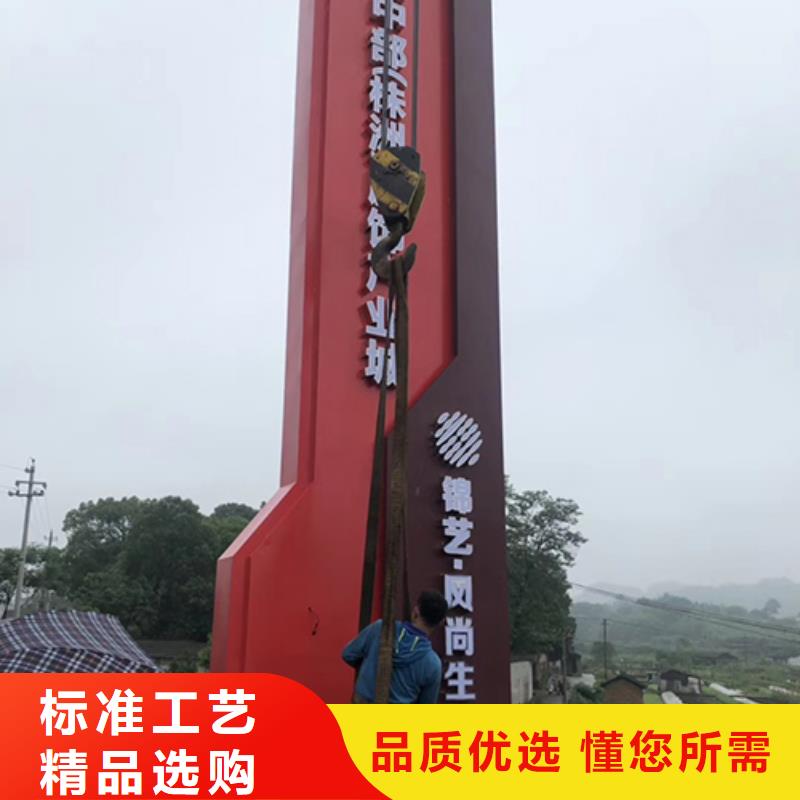 临高县景区精神堡垒来图定制本地供应商