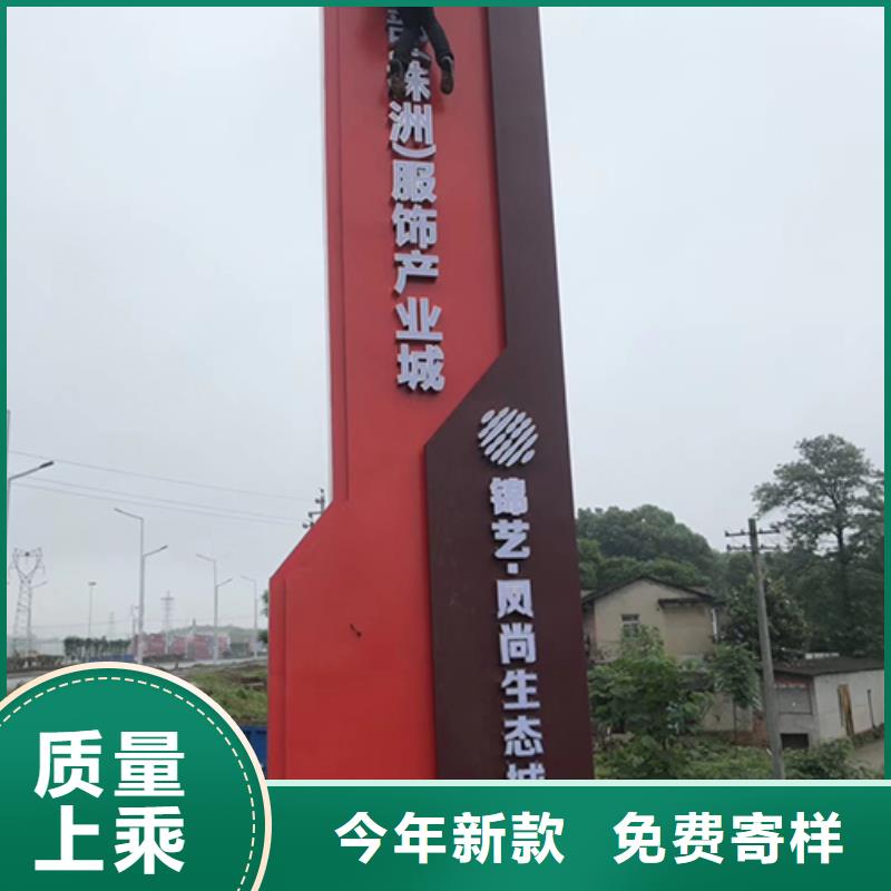 精神堡垒设计定制实力雄厚现货充裕