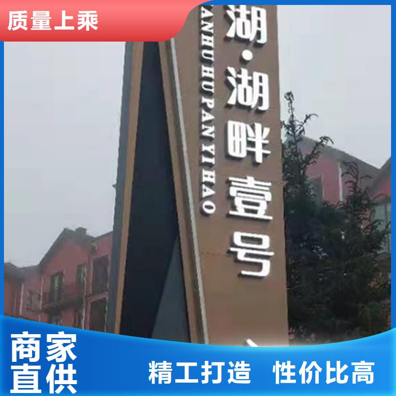 万宁市落地式精神堡垒质量保证实力见证