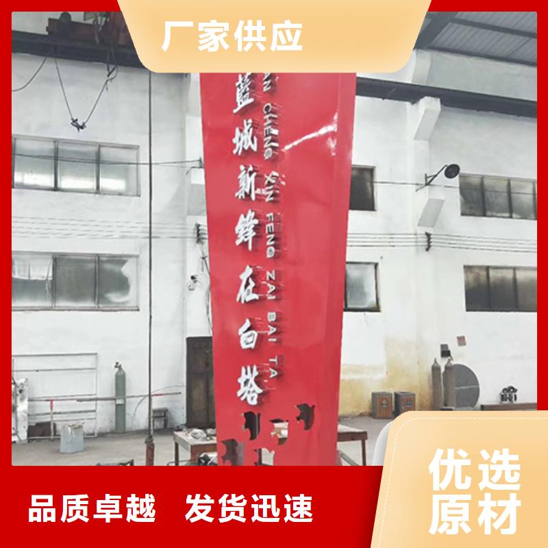 景区精神堡垒值得信赖正规厂家
