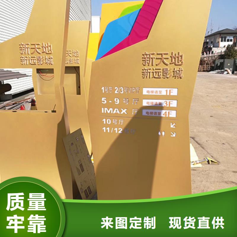 精神堡垒厂家诚信厂家同城供应商
