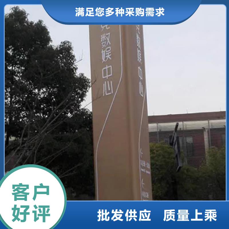 不锈钢精神堡垒标牌信赖应用广泛