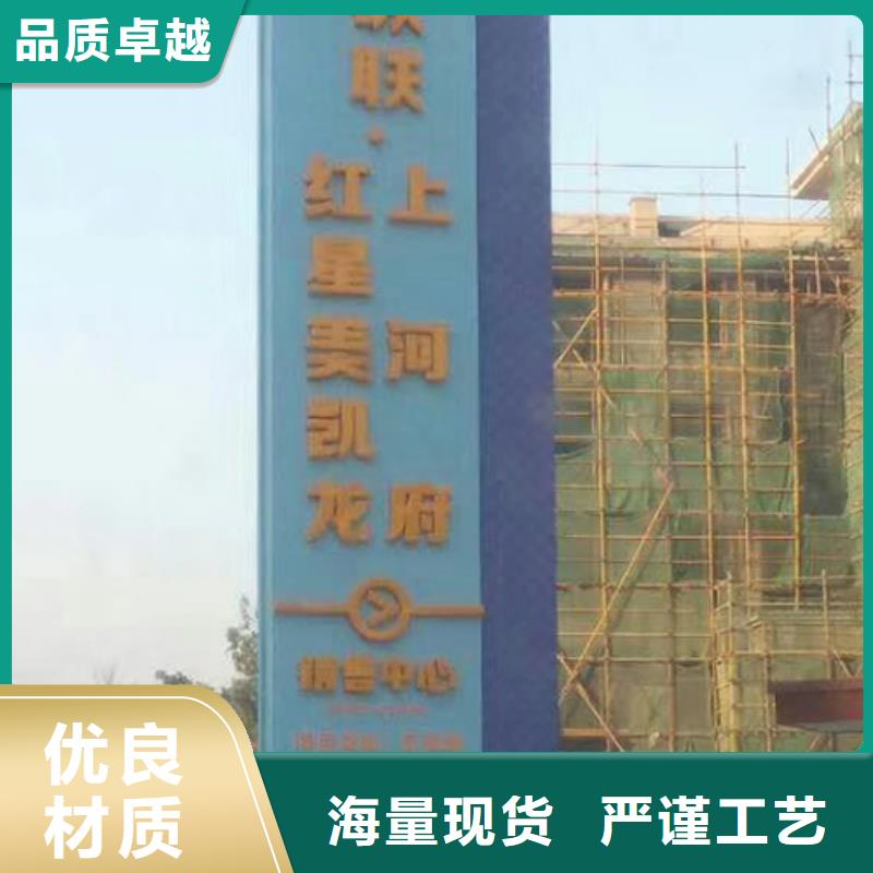 乡村振兴精神堡垒雕塑货源同城生产商