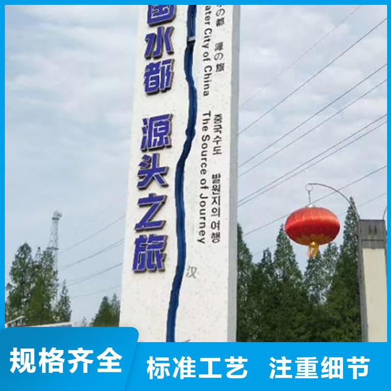 景观精神堡垒质优价廉同城品牌