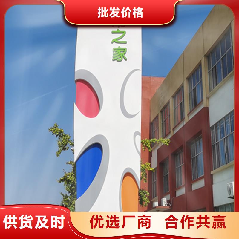 大型精神堡垒定制多重优惠真诚合作