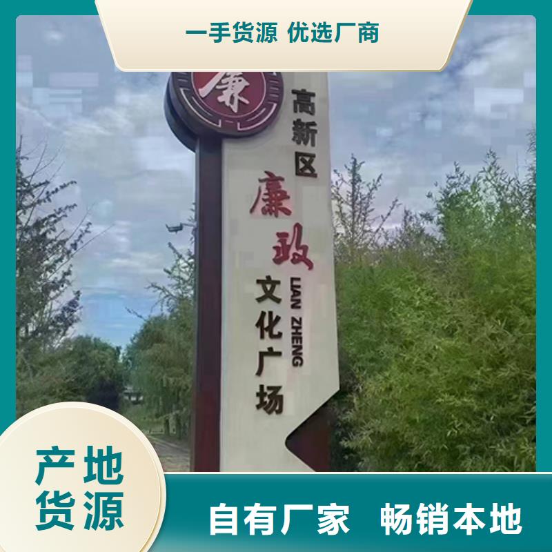 景观小品制作服务为先同城货源