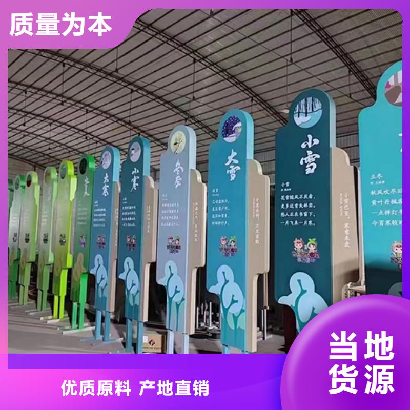党建景观小品本地厂家好产品有口碑
