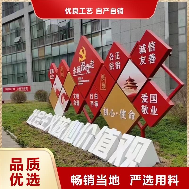 异形景观小品雕塑欢迎来电分类和特点