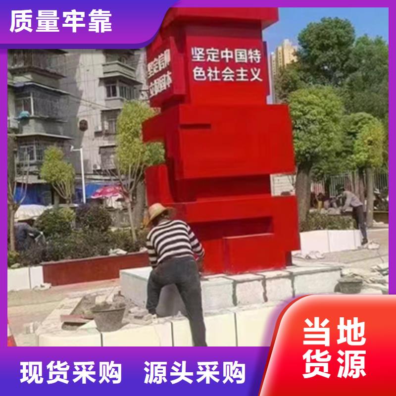 景区景观小品制造厂家厂家工艺先进