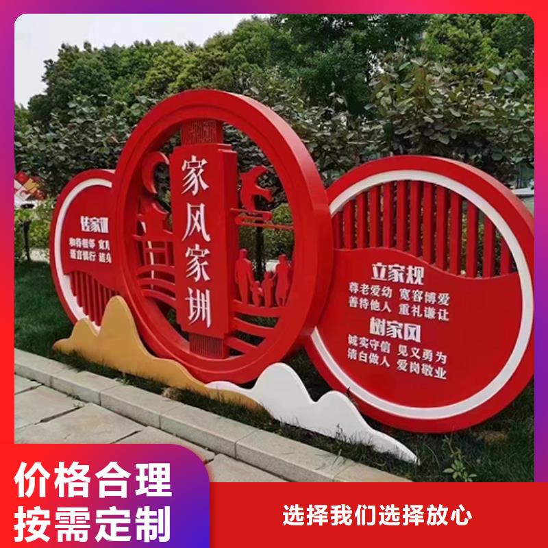 廉政景观小品实力雄厚本地厂家