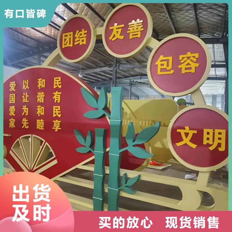 景观小品宣传牌售后无忧本地生产厂家