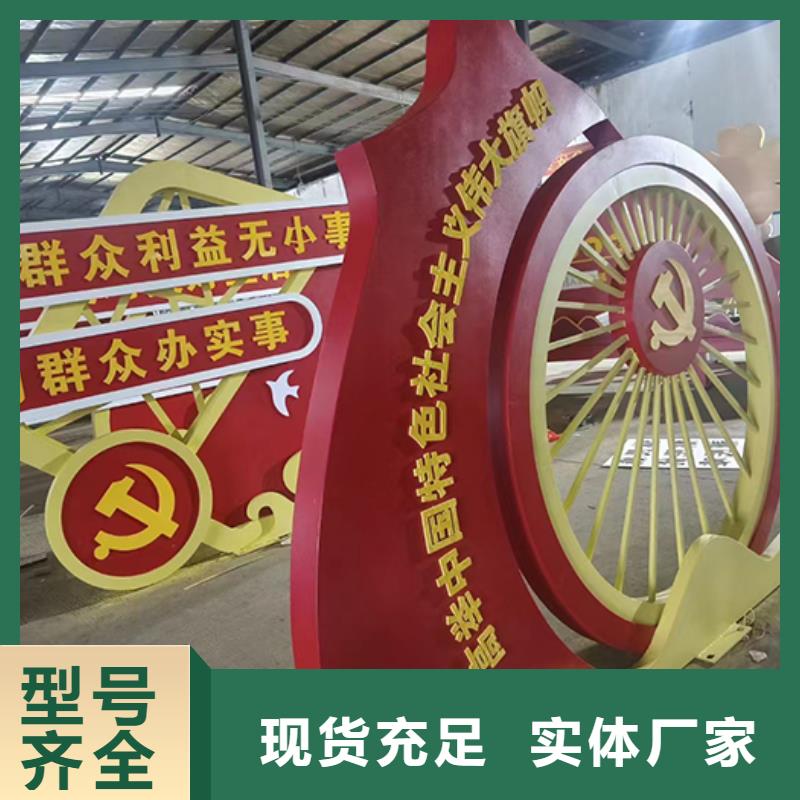 公园景观小品全国配送您身边的厂家