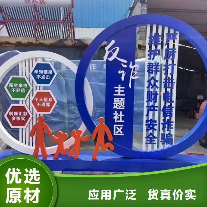 廉政景观小品畅销全国应用领域