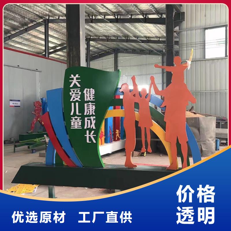 法制景观小品全国走货同城公司