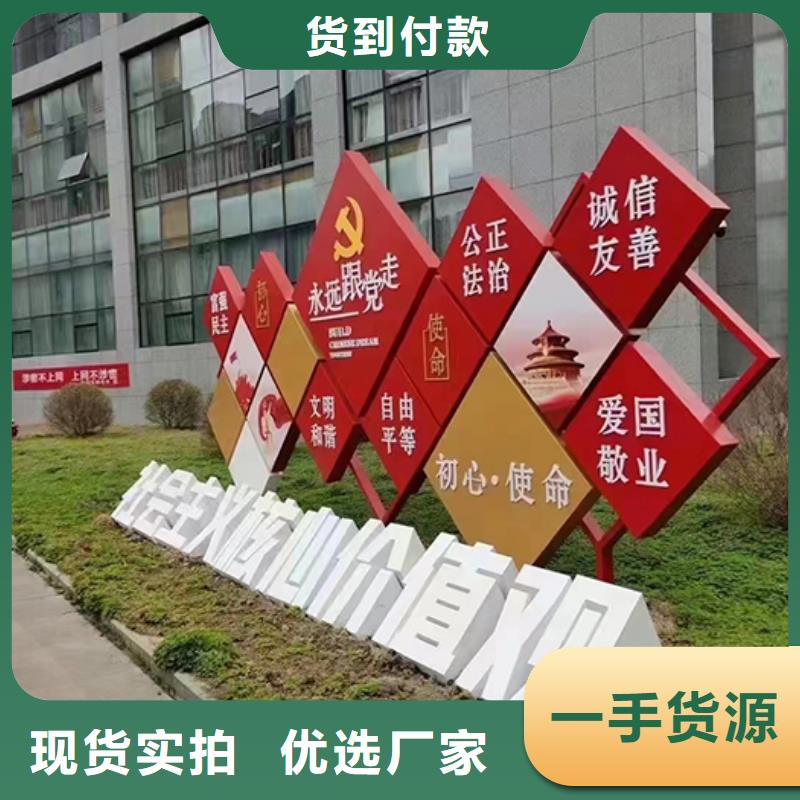 园林装饰景观小品团队同城经销商
