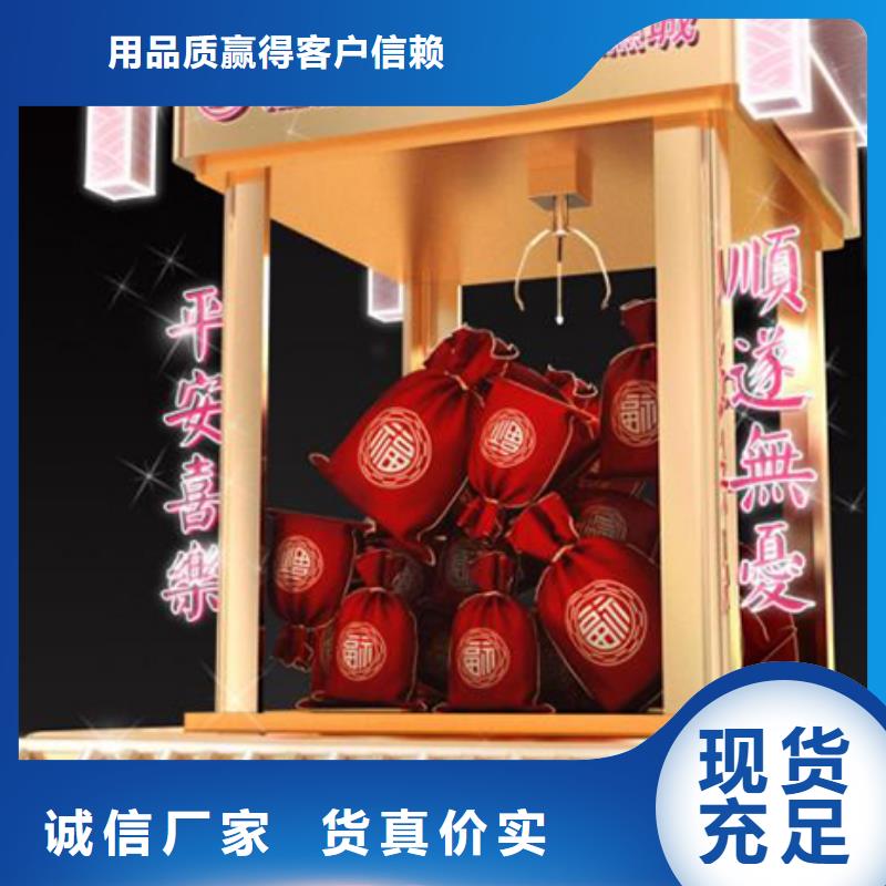 创建文明城市景观小品畅销全国当地服务商