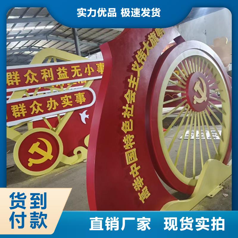 万宁市景观小品造型牌订制同城厂家