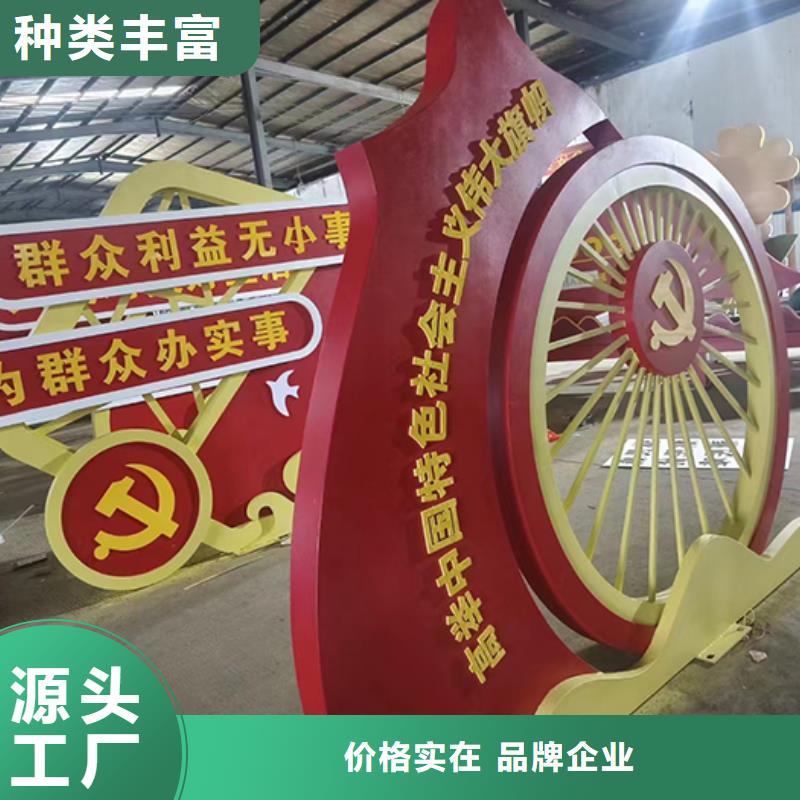 景观小品摆件售后无忧当地制造商