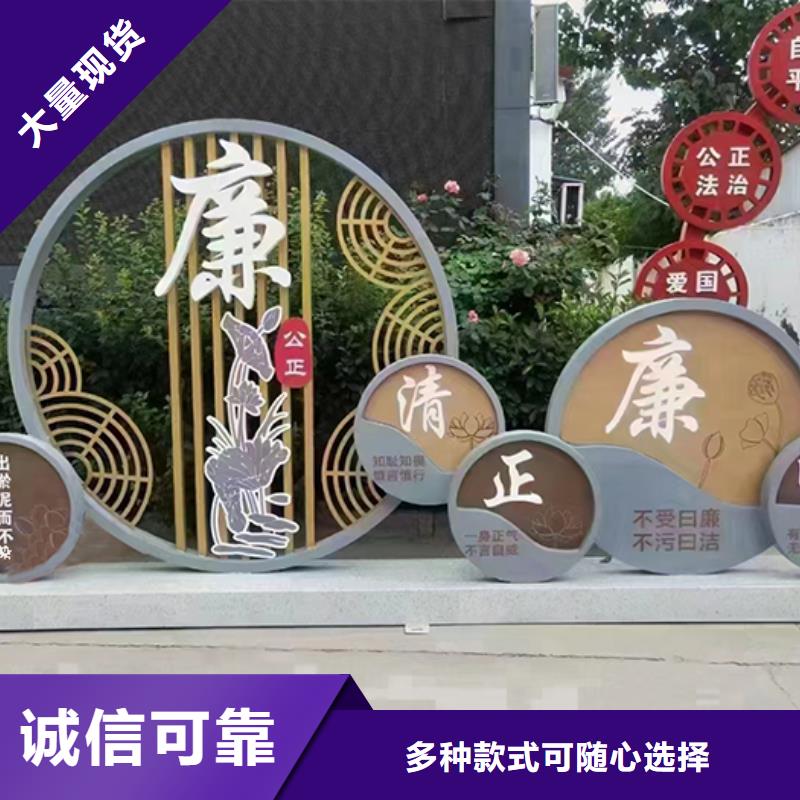 景观雕塑小品中心诚信为本