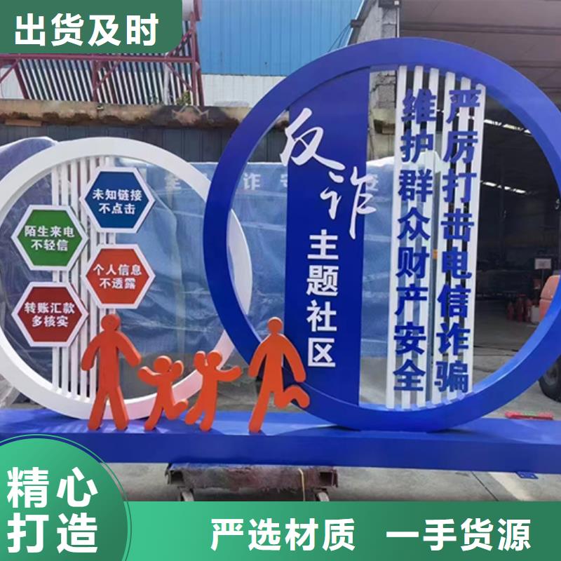 社会主义价值观景观小品值得信赖工厂价格