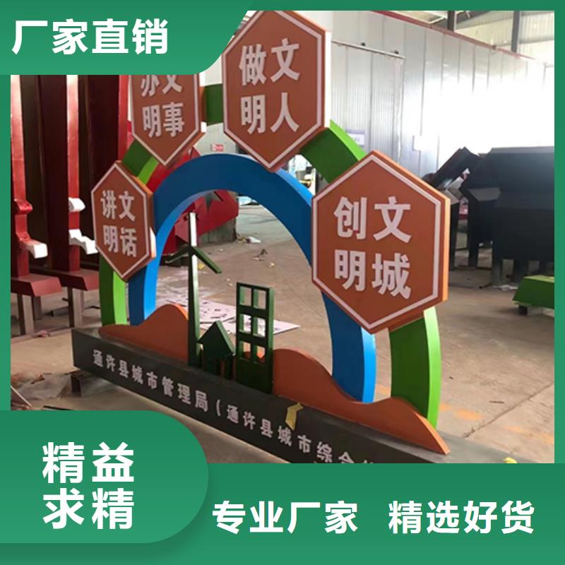户外景观小品生产厂家当地品牌