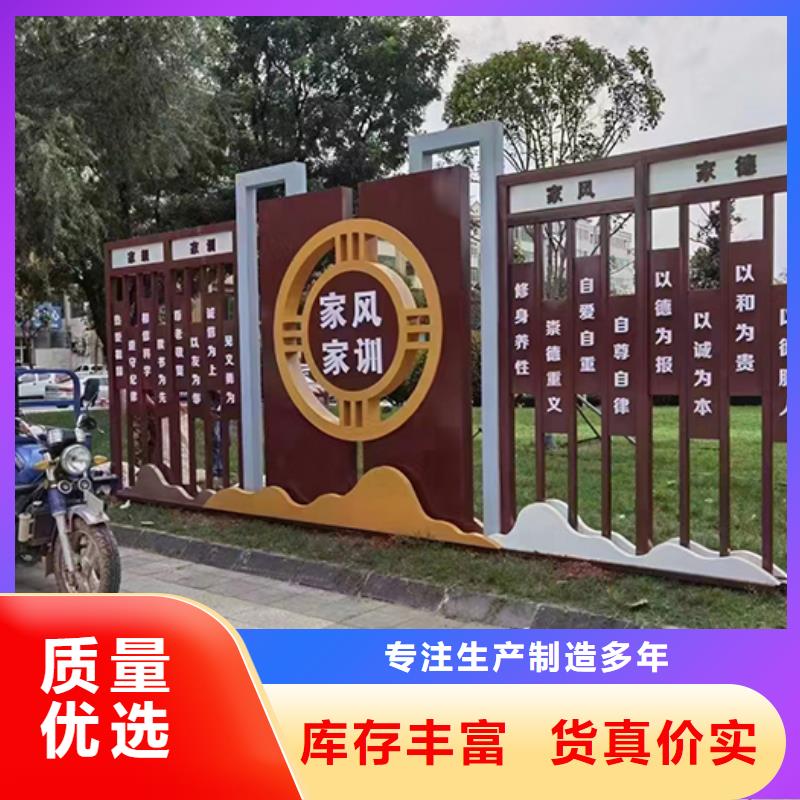 公园景观小品雕塑诚信企业保障
