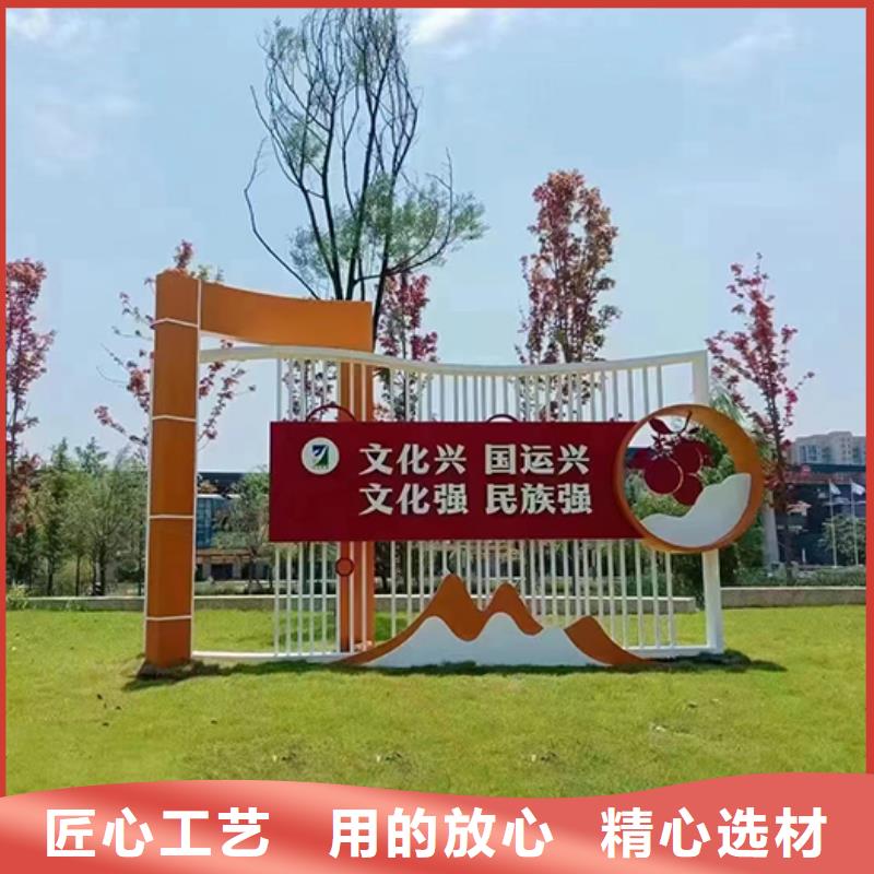 乡村振兴景观小品出厂价格卓越品质保障