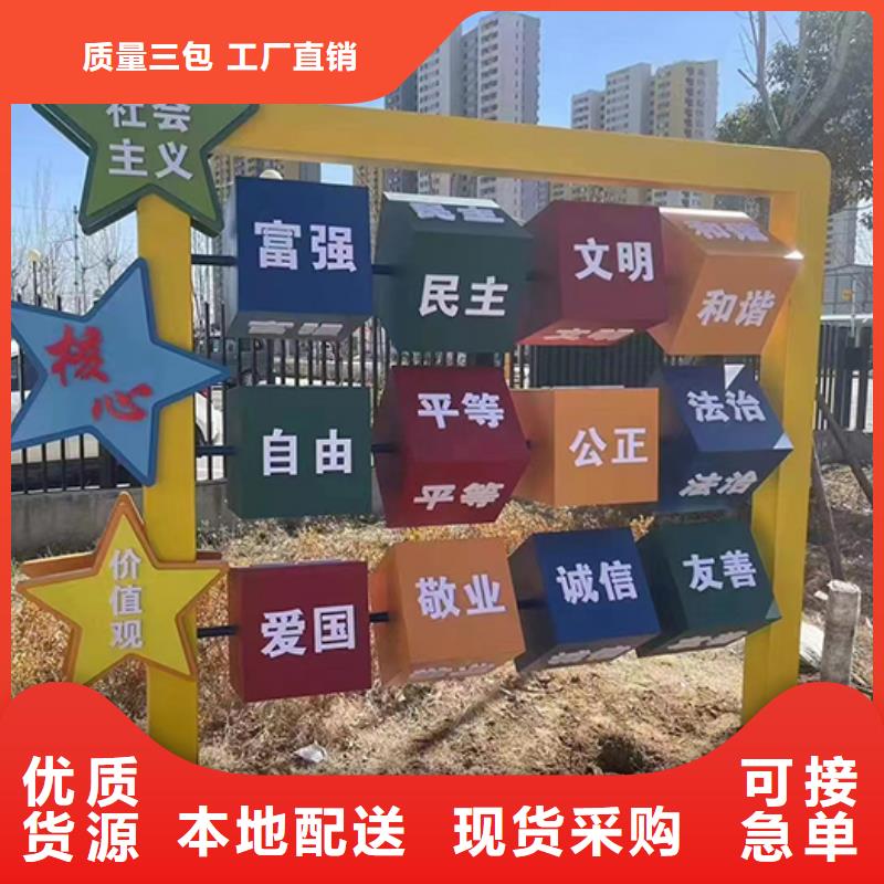 公园景观小品质量保证本地制造商