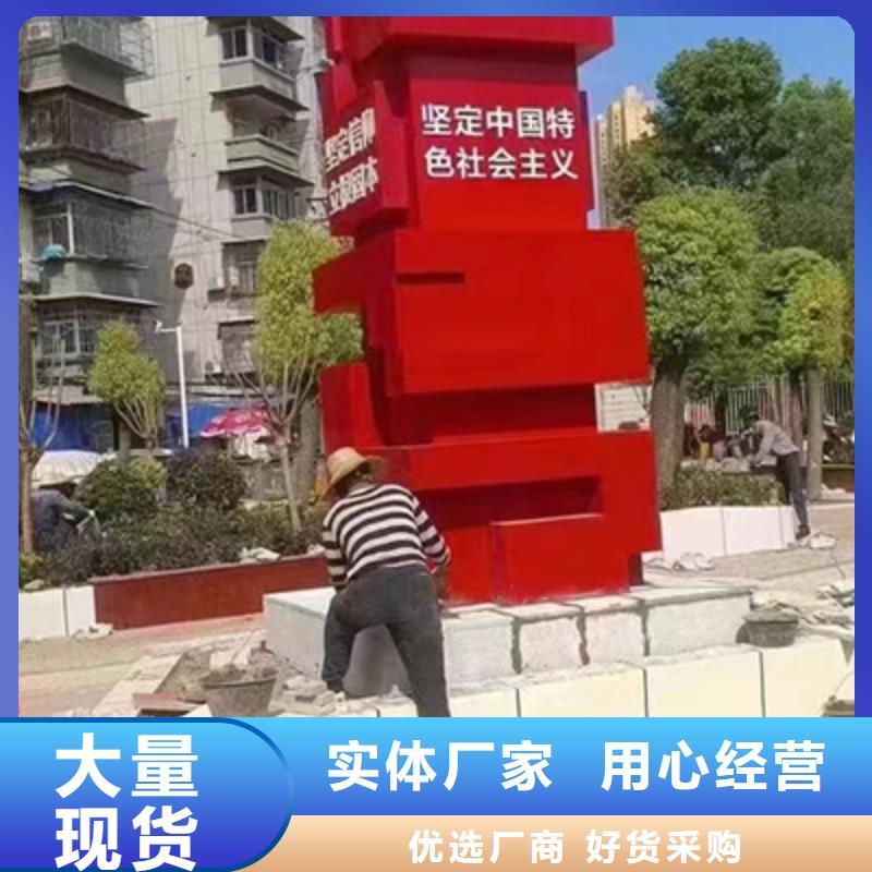 景观小品厂家采购价格好货直供