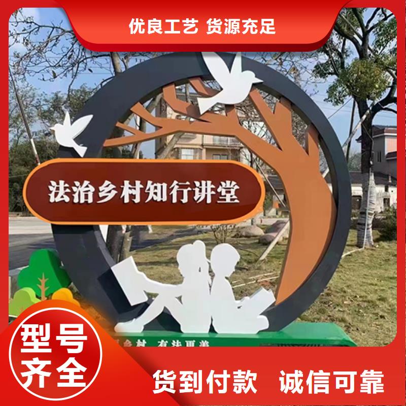 户外景观小品信赖诚信经营